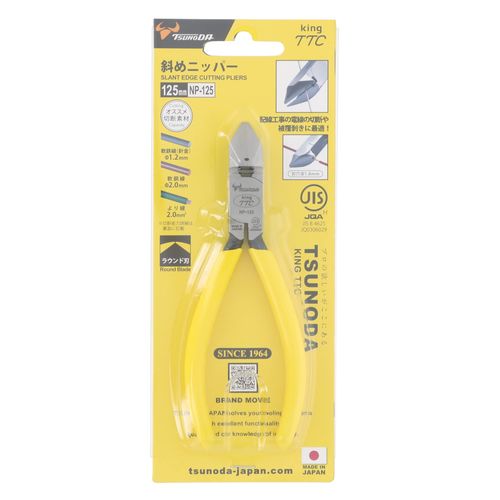 King TTC Diagonal Nipper NP – 125jis