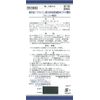[2nd-Class OTC Drug] "Kracie" Kampo Kamishoyosan Extract Granules 45 Packs