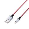 Elecom MPA-XUALS07RD Heavy Duty Lightning Cable, Red 0.7m