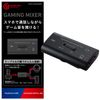 Elecom HSAD-GM30MBK Gaming Audio Mixer (Switch/PS5/PS4) Digital Mixer