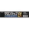 【第2類医薬品】サロンシップインドメタシンEX 24枚
