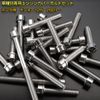 Engine Cover Bolt Set for Honda Monkey 125 2021-22pcs Slim Head Silver