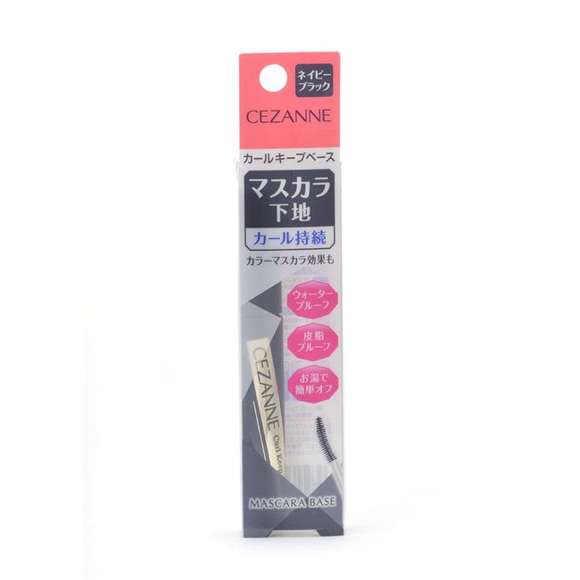 Cezanne Curl Keep Base, Navy Black, 0.2 oz (4.5 g), Mascara, Gram (x 1)
