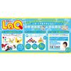 LaQ arithmetic 400 peices