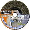 Yanase #180 Unilon Disc MIX Rough Eyes