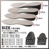 PhoenixSole Height Increase Secret Insole [Unisex] Adjustable Size, Premium PU Elastic Cotton Material, Shock Absorption, Breathable, beige