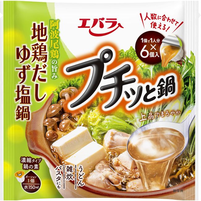 Ebara Petite Pot Chicken Soup with Yuzu Salt Pot, 4.8 oz (132 g) x 6