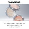 NAMING. Naming Fluffy Baked Highlighter/Highlight Pearl Flush Glitter (03)
