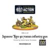 Bolt Action Japanese Type 92 70mm Infantry Gun