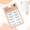 Lashidol False Eyelashes, Natural, Transparent Base, Handmade, Reusable, DIY at Home, For Daily Makeup, 5 Pairs, (Gorgeous Idol)