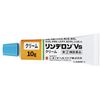 【指定第2類医薬品】リンデロンVsクリーム 5g
