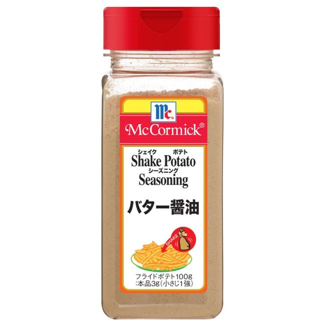 McCormick French Fries Seasoning, Butter Soy Sauce, 12.3 oz (350 g)