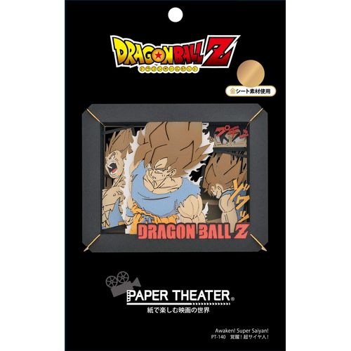 Dragon Ball Z Paper Theater Dragon Ball Z Wake. Super Saiyan.