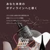 None -Mu- Body Balancer Serum
