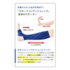 PROIDEA Good Night Spiral Supporter (M Size)