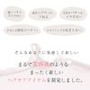Zero + PLessence Zero Plus PL Essence Shampoo & Treatment