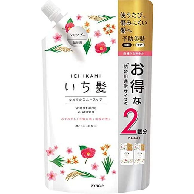 [Old Product] Ichikami Smooth Care Shampoo Refill 2 Doses, 24.0 fl oz (680 ml), 26.0 fl oz (680 ml) (x1)