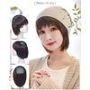 TefuRe FA1-BrBe Relaxed Wig with Hat, Short, Bangs, Soft, Mesh, Prevents Headaches, Easy to Use, Inner Color, Brown/Beige