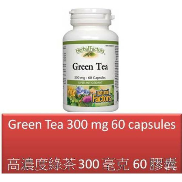 60 C Green Tea 300 mg / super antioxidant - Natural Factors