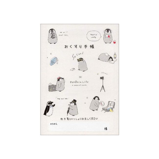 Penguin Life Medicine Notebook