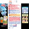 Freezer Heat Sheets Strong Cooling Sheets for Adults 12 Count