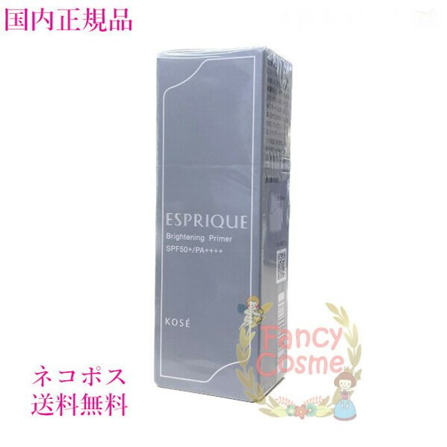 Kose Esprique Brightening Primer 30g (makeup base)