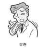 【第2類医薬品】「クラシエ」漢方五虎湯エキス顆粒A 10包
