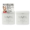 NMN White All-in-One Gel 245g