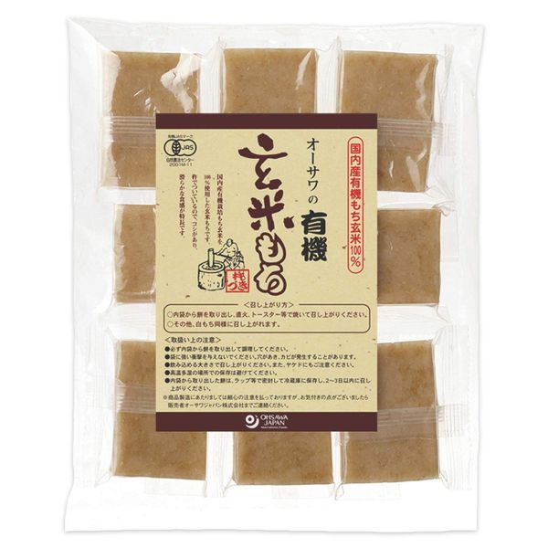 Osawa Japan Organic Brown Rice Mochi (Individual Packaging)