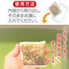 Herbal Bath Agent, 10 Packs, 100% Natural Blessings, Quasi-Drug, 0.7 oz (20 g) (x 10)