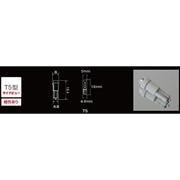 Micro LED – (T5 Notebook saidobyu-) , model: LED-T5-S-LR