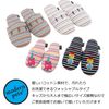 Modern Pets Bex Slippers Baby (Pink)