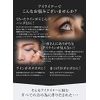 Picomonte Beautiful Liner, Brown, Liquid Eyeliner Off Hot Water, Waterproof