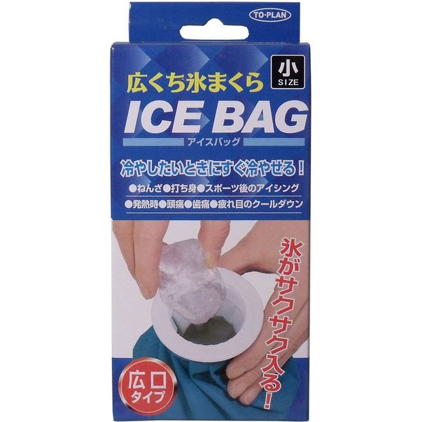 Ice Pillow (Small)