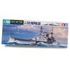 T2M 31617 Tamiya British Battle Cruiser Repulse Scale 1:700