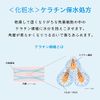 sofi-nabo-te High Moisturizing Cosmetic Water Lending tumekae 130ml [並行輸入品]