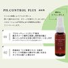 A'sstyle PAHARCONTROL PLUS Treatment for Hair Straightening and Hair Coloring (Post-treatment Agent, PH.CONTROL PLUS 1.7 fl oz (50 ml)