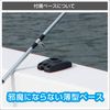 BMO JAPAN 30Z0041 Parasol Stand (Gunnel BM Base)