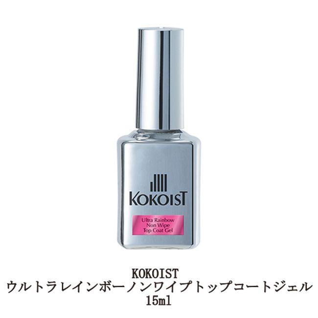 KOKOIST Ultra Rainbow Non-wipe Top Coat Gel 15ml Glitter Clear Gel Gel Nail Soft Gel Type Soak Off Type Gloss Nail Supplies Self Nail New