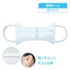 Bihou Dry Mouth Guard, White, 37 Pieces