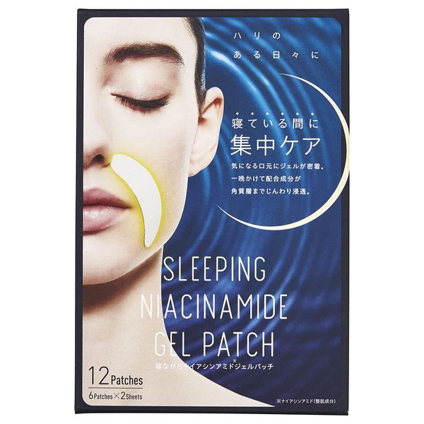 Cogit Niacinamide Gel Patch While Sleeping 12 Patches