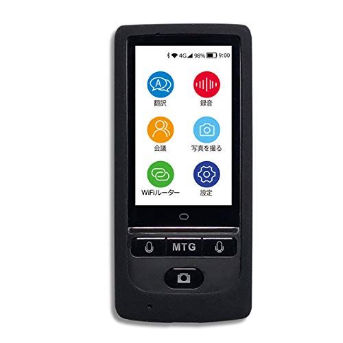 Mayumi Advanced AI Two-Way Portable Voice Translator, Protective Case for Mayumi3, Black