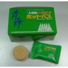 Aomori When You Medicated Bathing Agent Hot Bath , , ,