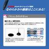 Jetstream 3 Colors 0.5 mm, babypink