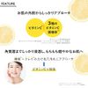 cyclear vitamin c lotion 500ml