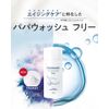 ESS Papa Wash Free Refill Bag Type papawash Enzyme Enzyme Face Wash Powder Pore Darkening Dullness Keratin Plug Removal Moisturizing Acne Acne Prevention Papain Enzyme No Foaming Rough Skin Enzyme Face Wash