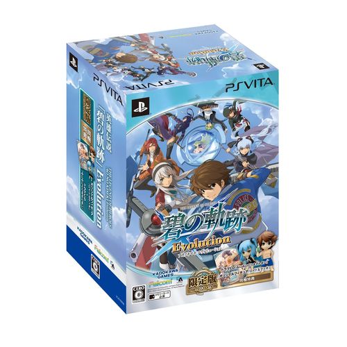 英雄伝説 碧の軌跡 Evolution 限定版 - PS Vita