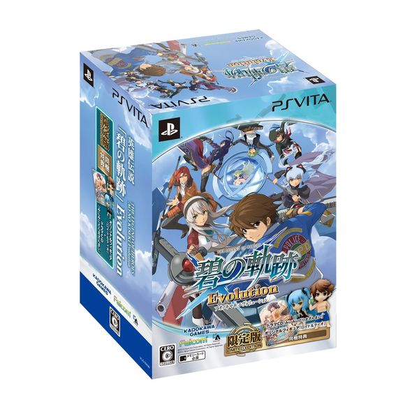 英雄伝説 碧の軌跡 Evolution 限定版 - PS Vita