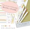Zebra Mildliner WKT7-5C-NTC Highlighter, Natural Mild, 5 Colors Set