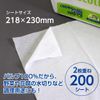Scotty Paper Towel Wipes 400 Sheets (200 Pairs)
